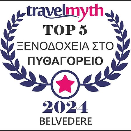 Belvedere Pythagoreio  Bagian luar foto