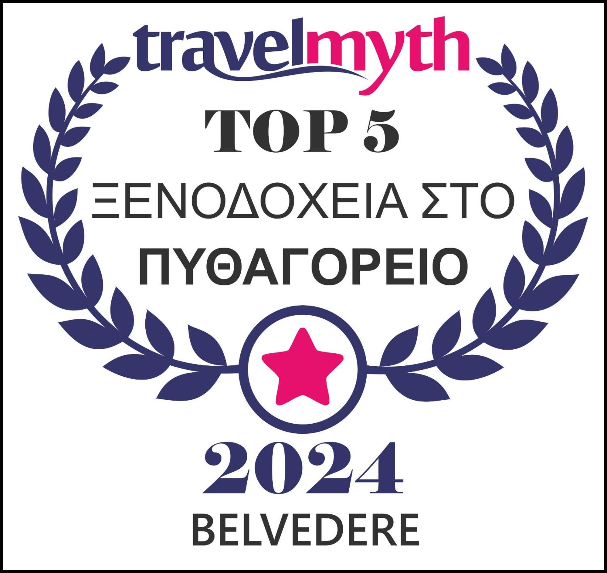 Belvedere Pythagoreio  Bagian luar foto